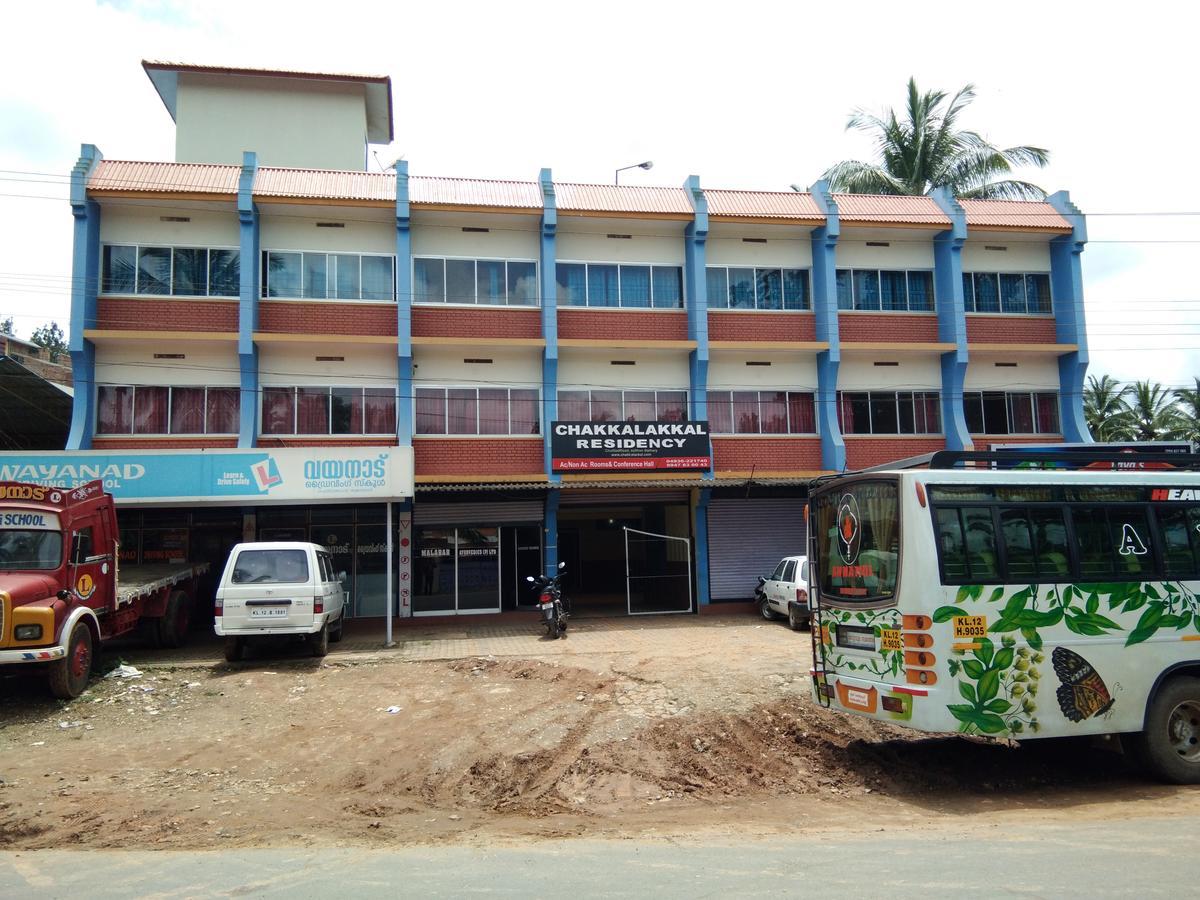 Hôtel Chakkalakkal Residency à Ambalavayal Extérieur photo